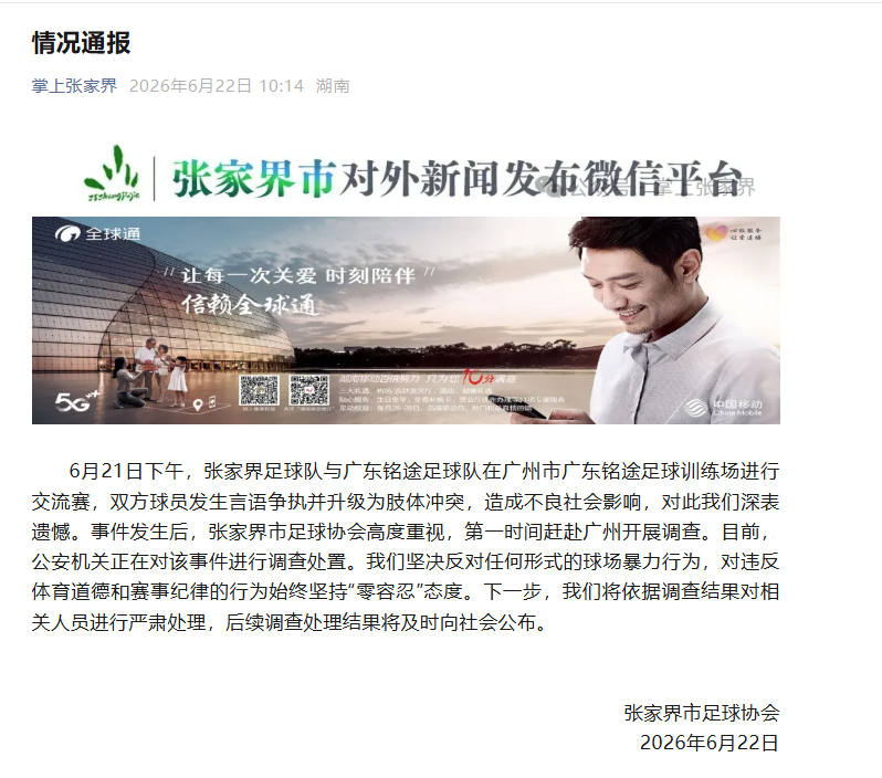 世界杯比分分析围绕海量历史数据支撑，助您精准预测未来。不断创新，回应用户的真实需求。 - 世界杯比分分析